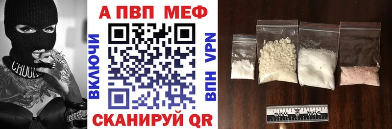 Магазины продажи наркотиков Пыть-Ях ГАШИШ  Псилоцибиновые грибы  Меф мяу мяу  МАРИХУАНА  Cocaine  NBOMe  СОЛЬ 
