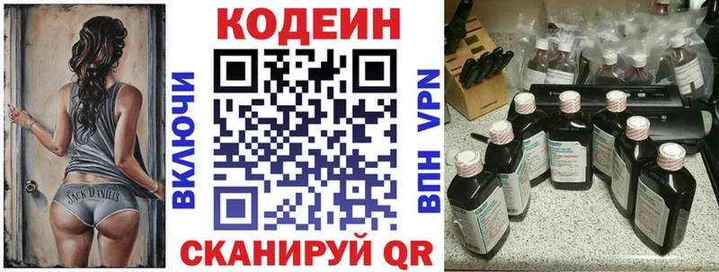 hydra как зайти  Пыть-Ях  Codein напиток Lean (лин) 