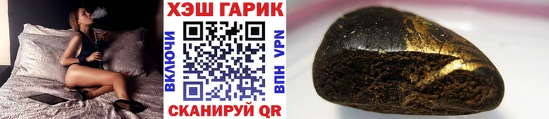omg маркетплейс  Пыть-Ях  Гашиш AMNESIA HAZE 