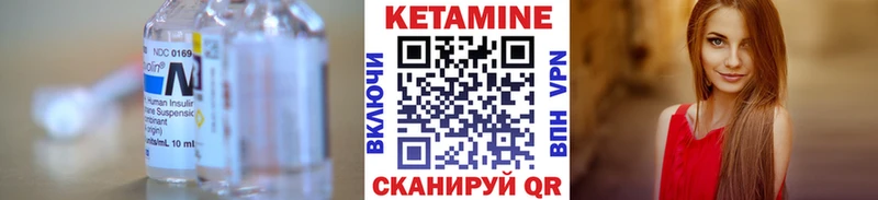 КЕТАМИН ketamine  Пыть-Ях 