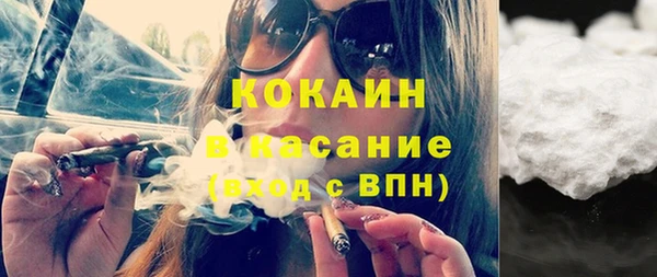 COCAINE Арсеньев