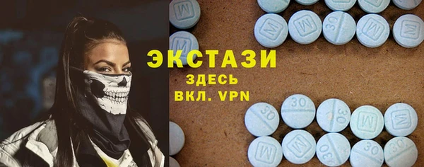 ECSTASY Аркадак