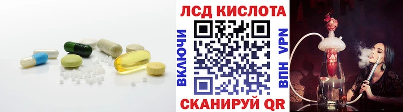 Лсд 25 экстази кислота  Пыть-Ях 