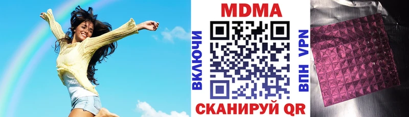 omg маркетплейс  закладки  Пыть-Ях  MDMA VHQ 