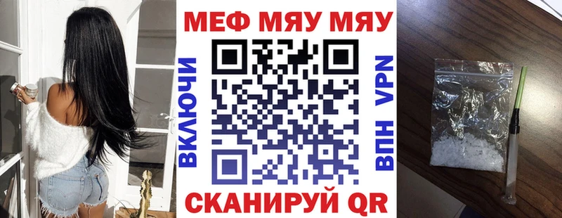 где можно купить наркотик  ссылка на мегу tor  МЕФ кристаллы  Пыть-Ях 