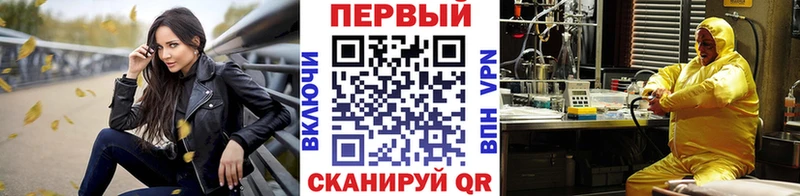 купить  сайты  Пыть-Ях  Первитин мет 