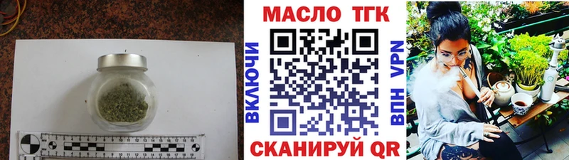 наркотики Пыть-Ях Дистиллят ТГК вейп